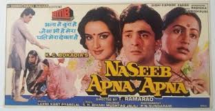 Naseeb Apna Apna 1986 Film Wikipedia The best scene in the movie was when the villains come up with an ancient gun. naseeb apna apna 1986 film wikipedia