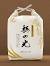 Japanese Rice Bag Pattern