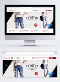 Nanti kamu bakal kelihatan seperti mahu beriadah di padang. Seluar Jeans Fesyen Liar Fesyen Taobao Banner Gambar Unduh Gratis Imej 400636235 Format Psd My Lovepik Com