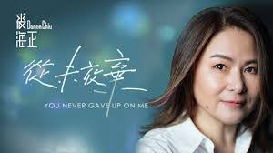 Donna Chiu's Instagram, Twitter & Facebook