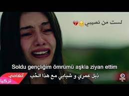 All rights for visual and sound reserved to the owners this content is not mine. Ø§ØºØ§Ù†ÙŠ ØªØ±ÙƒÙŠØ© Ø­Ø²ÙŠÙ†Ø© ÙƒÙ†Ø¬ ÙƒÙˆÙ†Ø¬