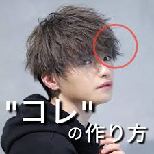 スパイラルマッシュの作り方✨ シャープでウェーブ感あるスタイルに☝️ . . #LIPPS #LIPPS渋谷 #渋谷美容室 #hairstyle  #人気ヘア #ヘアメイク #美容師 #おすすめヘア #韓国マッシュ #雰囲気マッシュ #センターパート #無造作ヘア #お洒落ヘア #ファッション  #大人ヘア ...