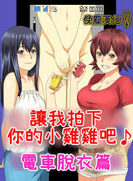 Read Hentai Online Doujinshi And Manga - Hentai2.net