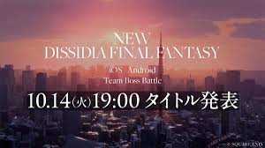 電ファミニコゲーマー - News update