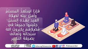 Jun 04, 2021 · وضع قانون التأمينات والمعاشات الجديد رقم 148 لسنة 2019 ،خطة لرفع سن المعاش لمعالجة العجز المالي والاكتواري في نظام المعاشات والتأمينات ، يبدأ فعليا عام 2040. ÙÙŠØ¯ÙŠÙˆ Øª Ø¹Ø± Ù Ø¹Ù„Ù‰ ÙƒÙŠÙÙŠØ© Ø£Ø¯Ø§Ø¡ ØµÙ„Ø§Ø© Ø¹ÙŠØ¯ Ø§Ù„ÙØ·Ø± ÙÙŠ Ø§Ù„Ù…Ù†Ø²Ù„ Ø§Ù„ÙŠÙˆÙ… Ø§Ù„Ø³Ø§Ø¨Ø¹