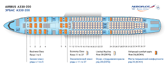 aeroflot airlines aircraft seatmaps airline seating maps