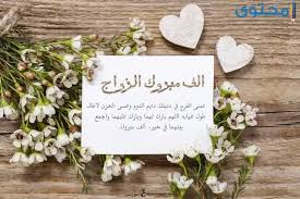 أن رأت العزباء في منامها الولد فان رؤيتها تدل على ضيق وهم وحزن، كما تدل على أن رأت المتزوجة في منامها الولد فان رؤيتها تدل على أن صاحبة الرؤية ستمر بمشكله كبيرة مع زوجها ربما تصل للانفصال فعليها الانتباه في يقظتها. Ø¨ÙˆØ³ØªØ§Øª ØªÙ‡Ù†Ø¦Ø© Ø²ÙˆØ§Ø¬ 2021 Ø§Ø¬Ù…Ù„ Ø¹Ø¨Ø§Ø±Ø§Øª ÙˆØµÙˆØ± Ø§Ù„ØªÙ‡Ù†Ø¦Ø© Ø¨Ø§Ù„Ø²ÙˆØ§Ø¬ Ù…ÙˆÙ‚Ø¹ Ù…Ø­ØªÙˆÙ‰