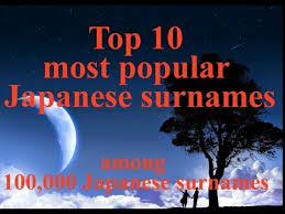 Sounds can only be searched in names that have been assigned pronunciations * is a wildcard that will match zero or more letters in the pronunciation example: Japanese Name Top 10 Japanese Surnames Family Name Youtube