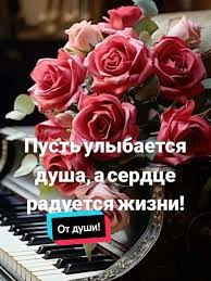 Пусть У Нас Все Будет Хорошо | TikTok