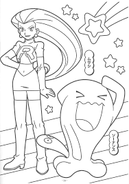 Team Rocket Coloring Book Sailor Moon Coloring Pages Pokemon Coloring Pages Pokemon Coloring