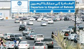 جسر الملك فهد هو جسر بحري يربط بين المملكة العربية السعودية ومملكة البحرين، يبلغ طول الجسر نحو 25 كيلو مترا وبعرض 23.2 مترا. Ù†ØµÙ Ù…Ù„ÙŠÙˆÙ† Ù…Ø³Ø§ÙØ± ÙŠØ¹Ø¨Ø±ÙˆÙ† Ø¬Ø³Ø± Ø§Ù„Ù…Ù„Ùƒ ÙÙ‡Ø¯ Ø®Ù„Ø§Ù„ Ø¹ÙŠØ¯ Ø§Ù„ÙØ·Ø± Ø§Ù„Ù…Ø¯ÙŠÙ†Ø©
