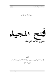 رؤيه العطر فى منام المرأه الحامل يعنى رؤيه العطر فى منام المرأة الحامل على سلامة جنينها وأنه بصحة جيدة أما رؤيتها لزجاجة العطر فى منامها يدل على أنها سوف تلد مولود أنثى وبصفة عامة فقد قال المفسرون أن رؤيا العطر فى منام المرأة الحامل خير ويدل على قدوم الفرح. Ø¨Ø³Ù… Ø§Ù„Ù„Ù‡ Ø§Ù„Ø±Ø­Ù…Ù† Ø§Ù„Ø±Ø­ÙŠÙ…