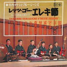 4:21 bachan 91 049 просмотров. Blue Jeans Albums Songs Discography Biography And Listening Guide Rate Your Music