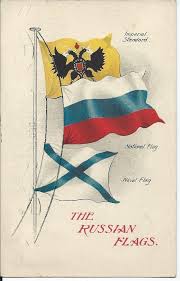 Russia Russian Flags Ww1 Military Postcard Flags Of The Allies World War One Russian Flag Naval Flags Flag