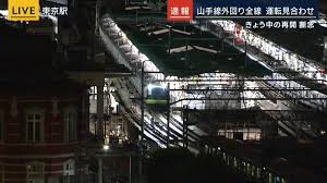 京浜 東北 線 運行 状況 ツイッター