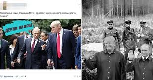 Білий дім оприлюднив графік Трампа в день зустрічі з Путіним - Цензор.НЕТ 9863