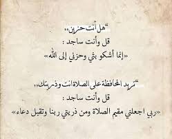 كتاب السعادة Posts Facebook