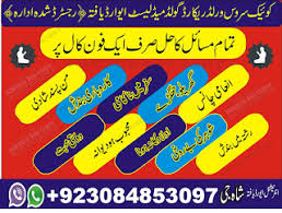 Jima hambistari,sex ka tariqa sunnat ke mutabiq by faiz syed. Istikhara Pray