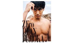 2016.09.16 ＜巣鴨マダム286人に聞いた デートしたい有名人 top10＞ 1位 福山雅治 2位 ディーン ・ フジオカ 3位 佐々木蔵之介 4位 石原裕次郎 5位 竹野内豊 6位 鈴木亮平 7位 錦織圭 8位 佐藤健 9位 北大路欣也 10位 西島秀俊. Dean Fujioka ãƒ‡ã‚£ãƒ¼ãƒ³ ãƒ•ã‚¸ã‚ªã‚« ãƒ¯ã‚¤ãƒ«ãƒ‰ãªã‚¨ãƒ­ã‚¹ã‚'ç™ºæ•£ã™ã‚‹å†™çœŸé›† Z Ero è¡¨ç´™è§£ç¦ The First Times
