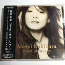 2025年最新】柿原朱美 yesの人気アイテム