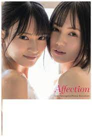 Affection Umi YakakeRemu Suzumori 【Photo album】With special cut (PRESTIGE  ) | eBay