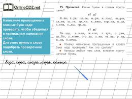тесты по физике 7 класс к учебнику перышкина ответы Oksana Karpyuk 7 Klass Ex 3 P 65 Reshenie Otvety Advertising Hosting Chart