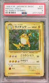See full list on ballcardgenius.com List Of Cards No Longer Graded By Psa Elite Fourum