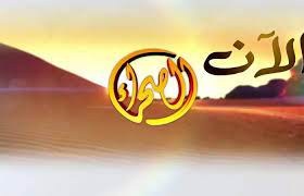 ضبط تردد قناة الصحراء al sahraa tv 2021 مصر فور