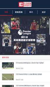 You can stream eleven sports with a live tv streaming service. Eleven Sports Tw For Android Apk Download