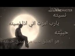 الدموع كلمات لا يستطيع القلب التعبير عنها. Ø­Ø§Ù„Ø§Øª ÙˆØ§ØªØ³ Ø­Ø²ÙŠÙ† Ø³Ù„Ø·Ù†Ø© Ø¹Ù…Ø§Ù† Vlip Lv