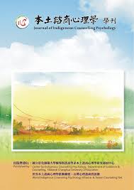 第十四卷第二期Vol.14, No.2 2023 年06 月Jun., 2023