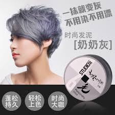 Medium hair offers a range of cuts and styles with volume and flow, making men's medium length hairstyles popular and trendy these days. Usd 15 13 Grandma Grey Hair Mud Dyed Hair Wax Silver Gray For Men And Women Styling Color Silver White Disposable Hair Color Paste Hair Gel Wholesale From China Online Shopping