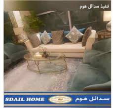 كنب حراج جميع المنتجات والخدمات في السعودية