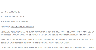 Siapa sih yang tidak mau cepat di dapat panggilan interview, apalagi sudah ratusan surat lamaran kerja yang dikirim. Surat Rasmi Berhenti Kerja Kfc Kuora C