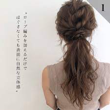 オフィスにもデートにも結婚式にも ねじねじだけ でできる万能アレンジ ポニーテールアレンジ ポニーテール やり方 デート ヘアアレンジ