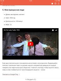 Pin By Anastasiya On Films My Fair Lady Fair Lady Film