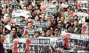 深水埗有23條鄉村 有碼頭 google map中的菴由 認識深水埗區 粵語旁白字幕 香港街名地名研究. Bbc é¦™æ¸¯æ–°é—»ç•Œå¿§è™'23æ¡ç«‹æ³• å›¾ æ˜Žæ…§ç½'