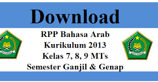 Maybe you would like to learn more about one of these? Download Rpp Bahasa Arab Kurikulum 2013 Kelas 7 8 9 Mts Mayfile