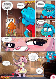 ✅️ Порно комикс The Amazing World Of Gumball. Природа сучка. Natures a  Bitch. Macergo секс комикс милфа испытывает сильное | Порно комиксы на  русском языке только для взрослых | sexkomix2.com