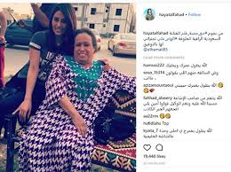 شائعة ساعدت السوشيال ميديا على انتشارها. Ø¬Ùˆ 24 Ø¨Ø¹Ø¯ Ø´Ø§Ø¦Ø¹Ø© ÙˆÙØ§ØªÙ‡Ø§ Ø§Ù„ÙÙ†Ø§Ù†Ø© Ø­ÙŠØ§Ø© Ø§Ù„ÙÙ‡Ø¯ Ø°Ù‡Ø¨Øª Ù„Ù„ØµØ§Ù„ÙˆÙ† Ù„Ø¹Ù…Ù„ ØªØ³Ø±ÙŠØ­Ø© Ø¬Ø¯ÙŠØ¯Ø©