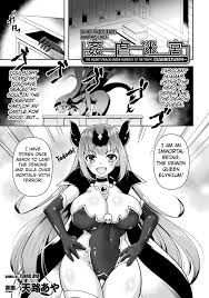 kangyaku miya (labyrinth of rape and mischief) [Anthology] 2D Comic  Magazine Zecchou Kairaku ga Tomaranai Ero