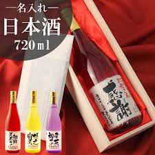 披露宴 日本酒