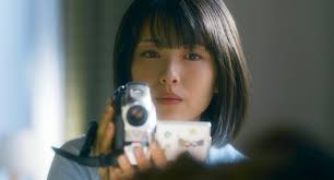 Soon to Reach the Sea