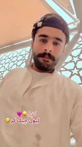 Jamshed Chandio Funny Video