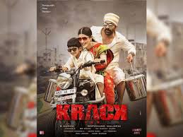 Find details of krack along with its showtimes, movie review, trailer, teaser, full video songs, showtimes and cast. Krack Movie Usa Schedule Tollywood