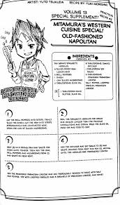 Imgur Food Wars War Recipe Geek Food