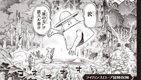 【公式サイト限定】 素直になれない恋人たち 4th season 向理来ブロマイドセット. ç¬¬29è©± ãƒ©ã‚¤ã‚«ãƒ³ã‚¹ãƒ­ãƒ¼ãƒ—å†'é™ºä¿é™º è¥¿ç¾©ä¹‹ ã¨ãªã‚Šã®ãƒ¤ãƒ³ã‚°ã‚¸ãƒ£ãƒ³ãƒ—