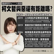 社民黨發言人苗博雅昨天在臉書發出「邀請函」，想與有ptt戰神之稱的蘇美（sumade）來聊聊。 苗博雅對於網友們討論「苗博雅算不算母豬？ 」一文 回應 ，她表示「剛才工作結束回到家，發現鄉民好像對於一篇9月演講的心得報導很有意見，尤其是sumade（蘇美. æž—ç©Žå­Ÿè‹—åšé›…ptt