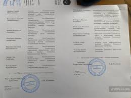 Відповідно до статті 107 конституції україни постановляю: Sooronbaj Zheenbekov Pered Otstavkoj Razdal Gosnagrady Pomoshnikam I Voditelyam Vlast Www 24 Kg Kyrgyzstan