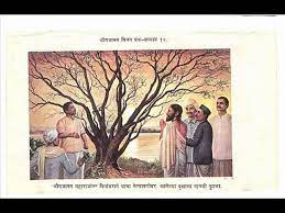 Check spelling or type a new query. Shri Gajanan Vijay Granth In Hindi Adhyay 12 Youtube